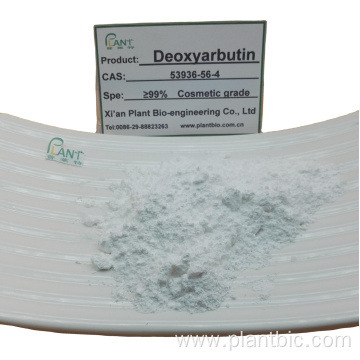 Skin whitening CAS 53936-56-4 Deoxyarbutin powder